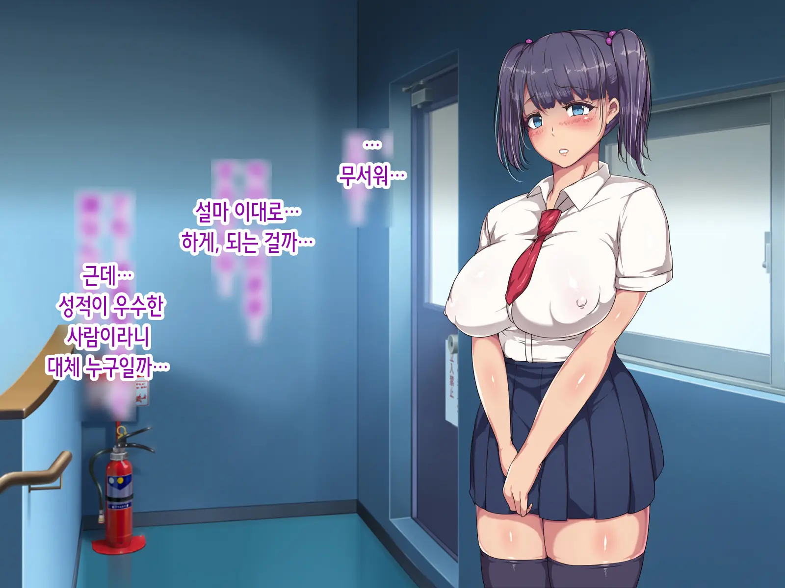 Nikubenki Touban Seido De Watashi Wa Class De Yuumei Na Kimoo-Kun No Kodomo O Umu Koto Ni Narimashita